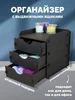 Органайзер для хранения настольный универсальный ЭКО-Порядок 412162333 купить за 877 ₽ в интернет‑магазине Wildberries