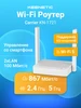 Роутер Wi-Fi Carrier KN-1721 KEENETIC 388037667 купить за 2 799 ₽ в интернет‑магазине Wildberries